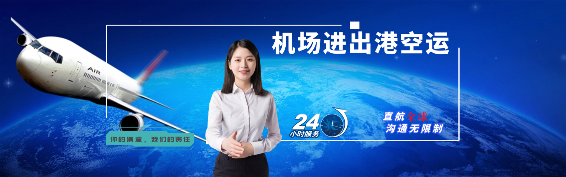 碑林到太原物流公司-碑林至太原物流专线-碑林空运到太原-优时通物流有限公司