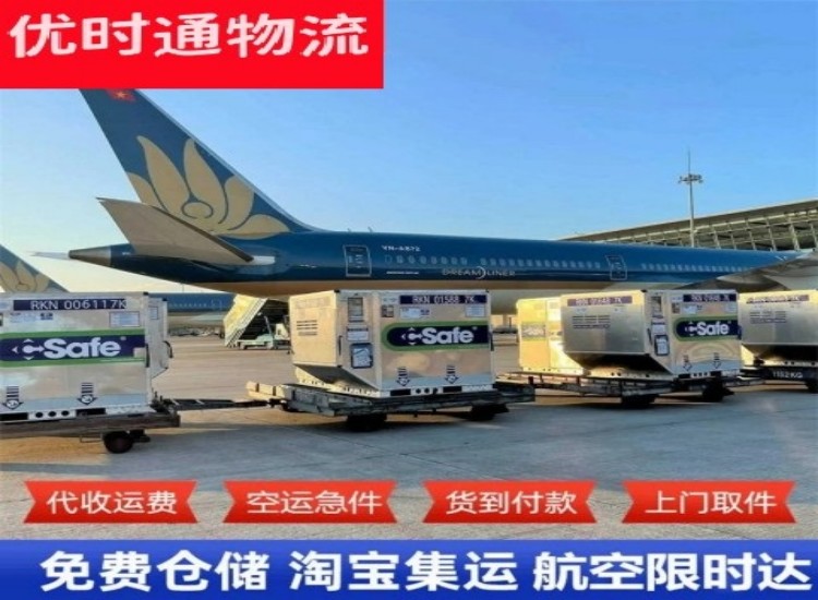 碑林到太原物流专线-碑林到太原空运公司